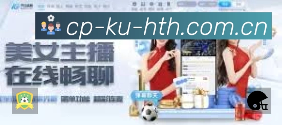 观看互动